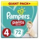Подгузник Pampers трусики Pants Maxi Размер 4 (9-15 кг), 72 шт (8001090994530)