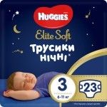 Подгузник Huggies Elite Soft Overnites 3 (6-11 кг) 23 шт (5029053548159) Подгузник Huggies Elite Soft Overnites 3 (6-11 кг) 23 шт (5029053548159)