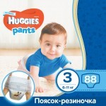 Подгузник Huggies Pants 3 для мальчиков (6-11 кг) 2*44 шт (5029054216651)