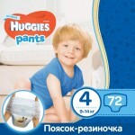 Подгузник Huggies Pants 4 для мальчиков (9-14 кг) 2*36 шт (5029054216675) Подгузник Huggies Pants 4 для мальчиков (9-14 кг) 2*36 шт (5029054216675)