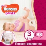Подгузник Huggies Pants 3 для девочек (6-11 кг) 2*44 шт (5029054216644)