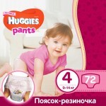 Подгузник Huggies Pants 4 для девочек (9-14 кг) 2*36 шт (5029054216668) Подгузник Huggies Pants 4 для девочек (9-14 кг) 2*36 шт (5029054216668)