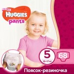 Подгузник Huggies Pants 5 для девочек (12-17 кг) 2*34 шт (5029054216682) Подгузник Huggies Pants 5 для девочек (12-17 кг) 2*34 шт (5029054216682)