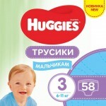 Подгузник Huggies Pants 3 Mega для мальчиков (6-11кг) 58 ш (5029053547473)