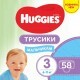 Підгузки Huggies Pants 3 Mega (6-11кг) для хлопчиків 58 шт (5029053547473)