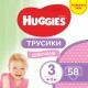 Подгузник Huggies Pants 3 Mega для девочек (6-11кг) 58 шт (5029053547480)