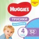 Підгузки Huggies Pants 4 (9-14 кг) для хлопчиків 52 шт (5029053547534)