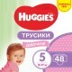 Підгузки Huggies Pants 5 Mega (12-17 кг) для дівчаток 48 шт (5029053547626)