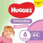 Подгузник Huggies Pants 6 для девочек (15-25 кг) 44 шт (5029053547664)