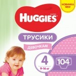 Подгузник Huggies Pants 4 M-Pack 9-14 кг для девочек 104 шт (5029054568095)