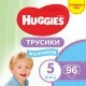 Подгузник Huggies Pants 5 M-Pack 12-17 кг для мальчиков 96 шт (5029054568163)