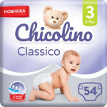 Подгузник Chicolino Размер 3 (4-9 кг) 54 шт (4823098406327) Подгузник Chicolino Размер 3 (4-9 кг) 54 шт (4823098406327)