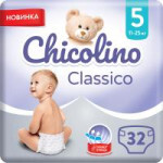 Подгузник Chicolino Medium Размер 5 (11-25 кг) унисекс 32 шт (4823098410829) Подгузник Chicolino Medium Размер 5 (11-25 кг) унисекс 32 шт (4823098410829)
