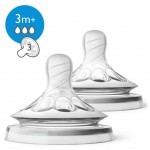 Соска Philips AVENT Natural 2.0 3+ мес. 2 шт. (SCF043/27)