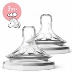 Соска Philips AVENT Natural 2.0 3+ мес. 2 шт. переменный поток (SCF045/27) Соска Philips AVENT Natural 2.0 3+ мес. 2 шт. переменный поток (SCF045/27)