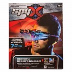 Игровой набор Spy X Шпионские очки ночного видения (AM10400S) Игровой набор Spy X Шпионские очки ночного видения (AM10400S)
