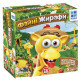 Настільна гра YaGo Дивовижні жирафи (678710)