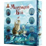 Настольная игра Bombatgame Морской бой (4820172800064) Настольная игра Bombatgame Морской бой (4820172800064)