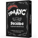 Настольная игра Bombat game Повышай Градус, русский (1000505)