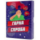 Настольная игра Fun Games Shop Хорошая попытка, украинский (FGS26 укр)