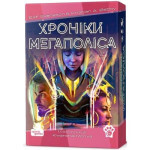 Настольная игра WoodCat Хроники Мегаполиса (Capital Lux 2), Украинский (W0012)
