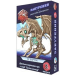 Настольная игра Games7Days Битва Колод №3 - Погружение (БК003)
