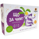 Настольная игра Така Мака Что за чем (130001-UA)
