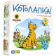 Настольная игра Така Мака Котолапка (100001-UA)