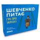 Настольная игра Orner Разговорная игра 