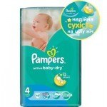 Подгузники Pampers Active Baby-Dry Maxi Размер 4 (8-14 кг), 49шт (4015400735670) Подгузники Pampers Active Baby-Dry Maxi Размер 4 (8-14 кг), 49шт (4015400735670)