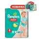 Підгузки Pampers трусики Pants Maxi Розмір 4 (9-15 кг), 16 шт (4015400726999)
