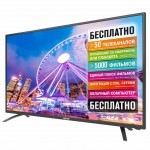 Телевізор MYSTERY TV MTV-4228LTA2